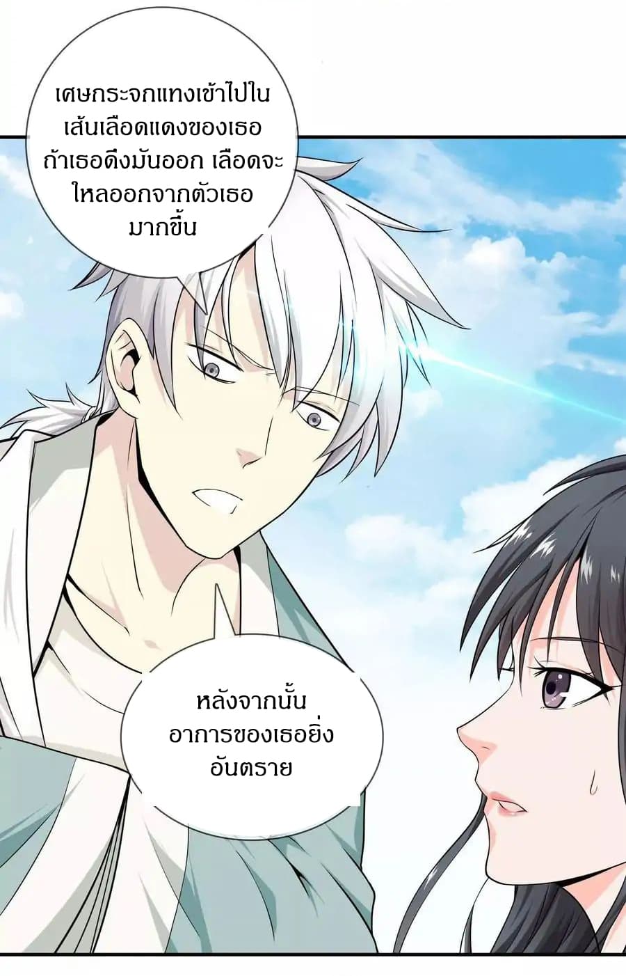 อ่านมังงะ การ์ตูน